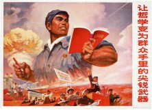 La Revolución Cultural china aparece como telón de fondo en la novela
